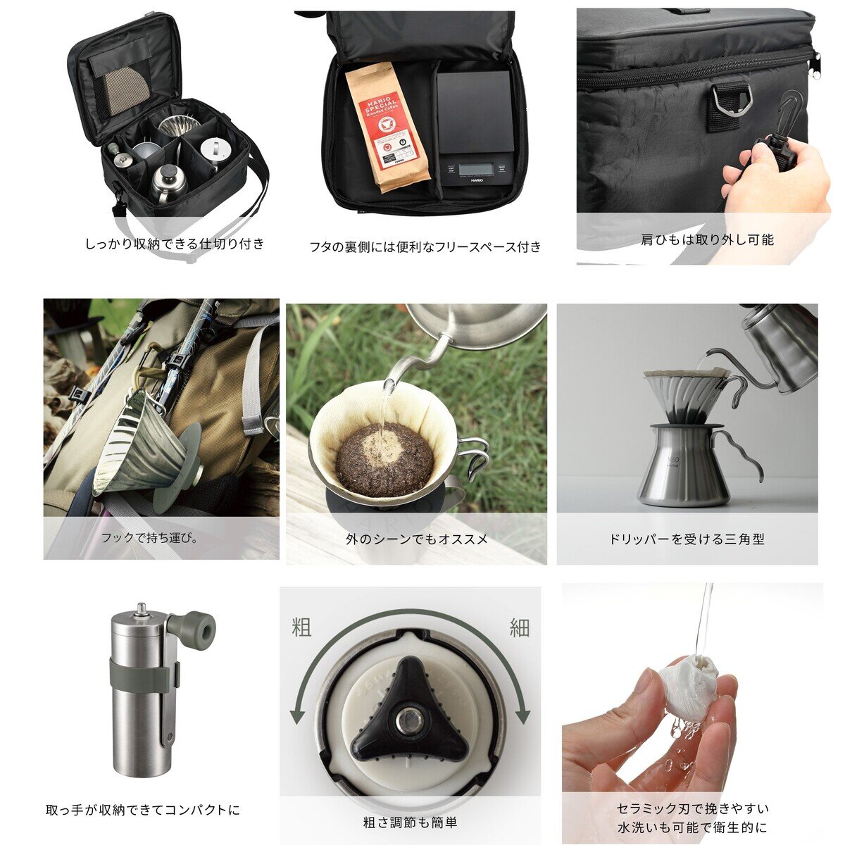 HARIO V60 アウトドアコーヒー フルセット
