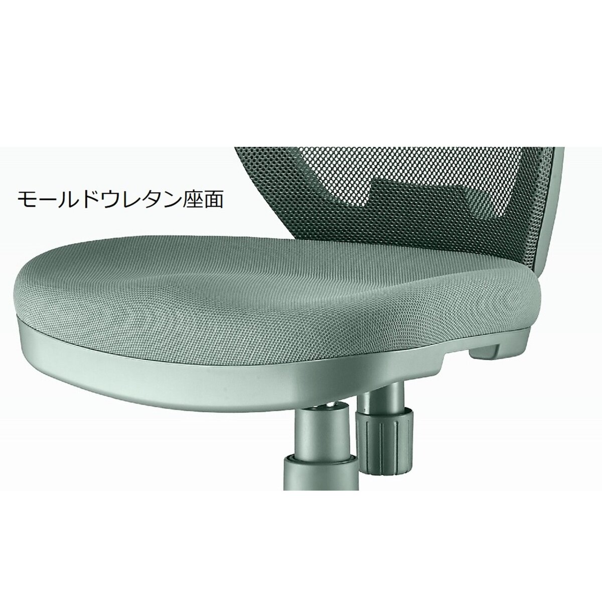 SOHOチェア グリーン 肘なし