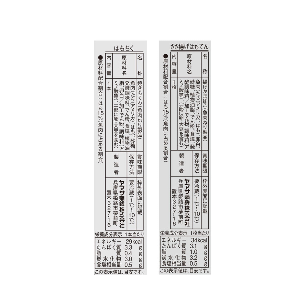 ★ご予約商品★ かまぼこベッド®