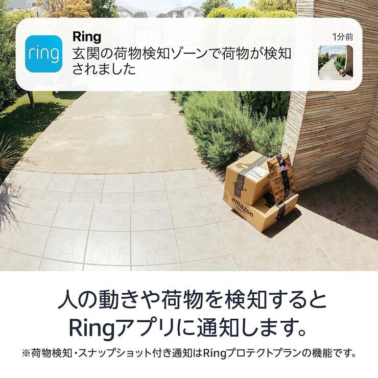 Ring ビデオドアベル/インドアカメラセット RCA004 Ring ビデオドアベル/インドアカメラセット RCA004