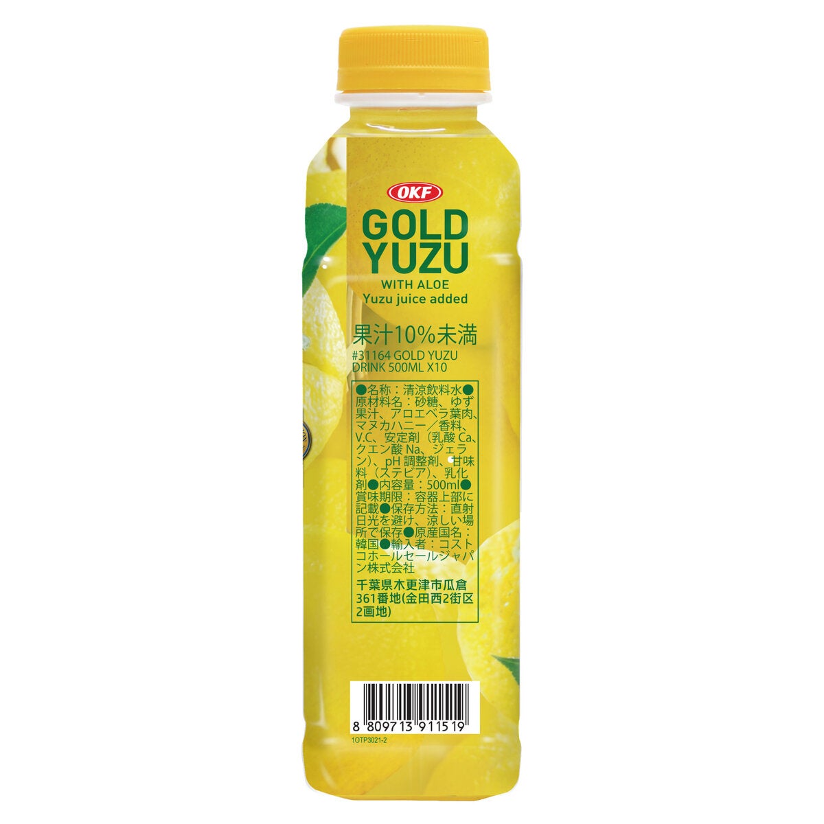 OKF ゴールド ユズ ドリンク 500ml x 10本 OKF ゴールド ユズ ドリンク 500ml x 10本