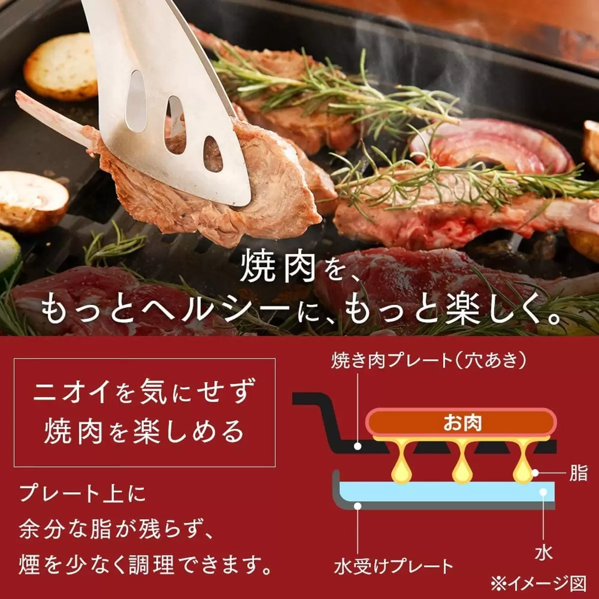 アイリスオーヤマ ホットプレート APA-137B | Costco Japan アイリスオーヤマ ホットプレート APA-137B | Costco Japan