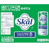 スコール ホワイト 乳性炭酸飲料 250ml x 20缶