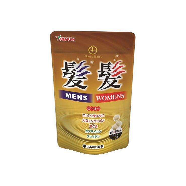 山本漢方 髪髪 90粒 山本漢方 髪髪 90粒