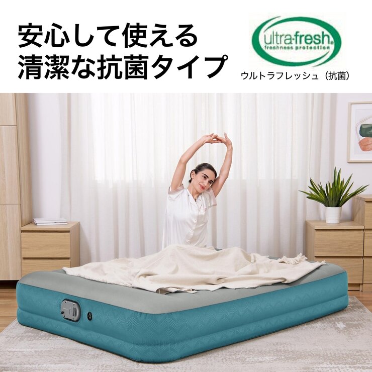 BESTWAY エアーマット 2.03m x 1.52m x 36cm グレー＆コバルトグリーン