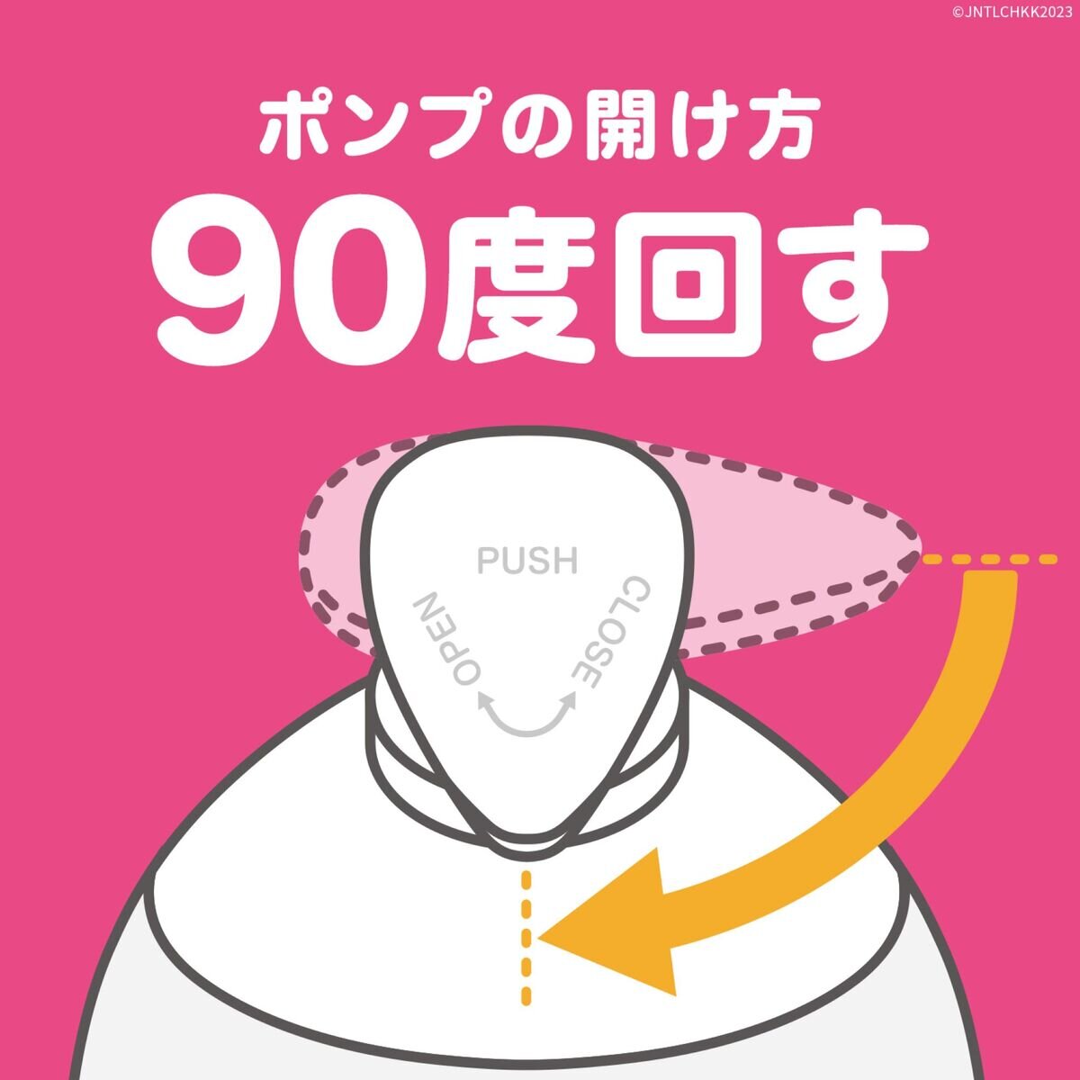 ジョンソンボディ バイブラントラディエンス アロマミルク ジャスミンとホワイトリリーの香り 500mL x 2 + 200mL
