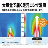 シャープ プラズマクラスター加湿セラミックファンヒーター HX-TK12
