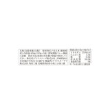 新潟県産新之助 パックライス150g x 24パック
