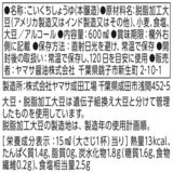 ヤマサ特選醤油 600ml X 2本