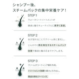 魔女工場 (ｍａ:ｎｙｏ) バイオクシル トリートメント 200mL