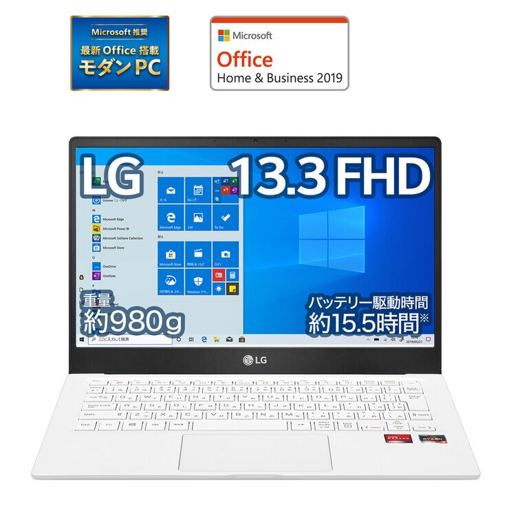LG Ultra PC 13.3インチ ノートPC 13U70P-GR3CJ1 LG Ultra PC 13.3インチ ノートPC 13U70P-GR3CJ1