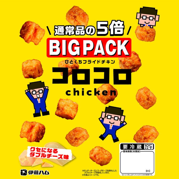 コロコロチキン クセになるダブルチーズ味 600g コロコロチキン クセになるダブルチーズ味 600g