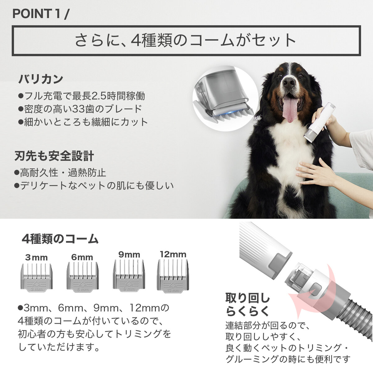 PETKIT ペット バリカン掃除機 COLM4 PETKIT ペット バリカン掃除機 COLM4