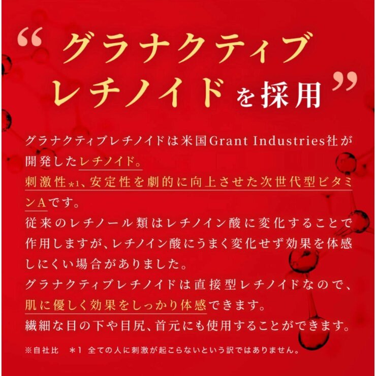 KIWAMI スポットノック 2.5mL 美容液