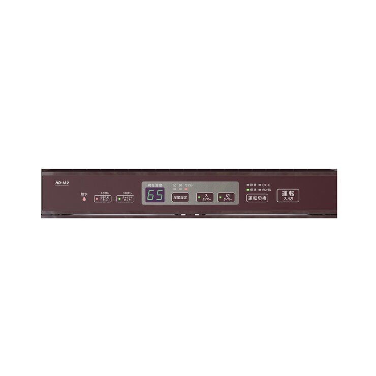 ダイニチHDシリーズ大型ハイブリッド加湿器 ダイニチHDシリーズ大型ハイブリッド加湿器