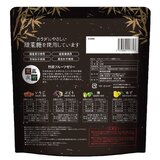 竹炭フルーツゼリー4種 60包