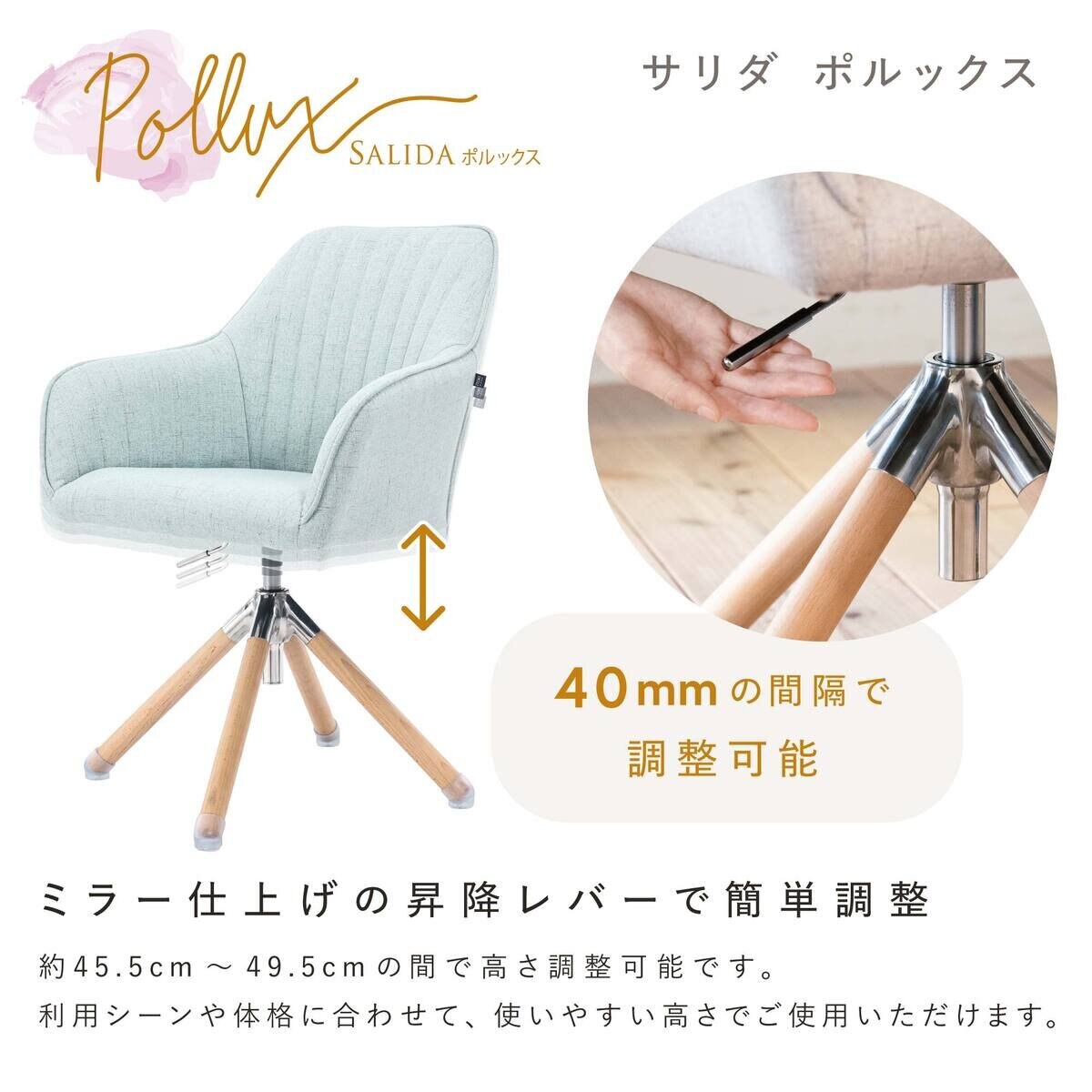 イトーキ サリダ ポルックス チェア アイスグレー