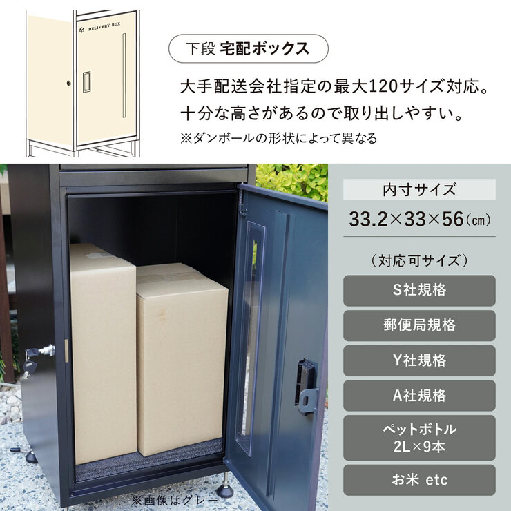 7Life 宅配ボックス一体型 ブラウン