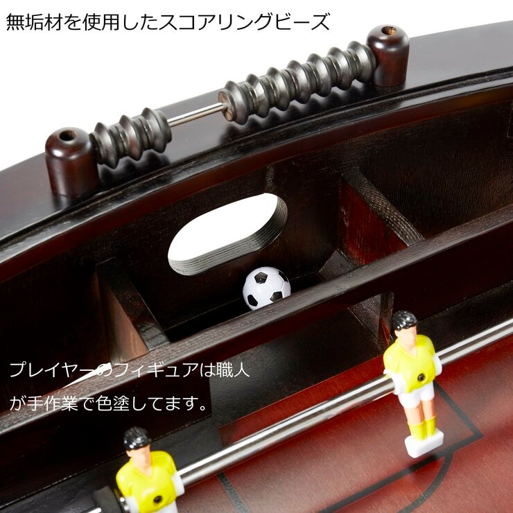 MD SPORTS フーズボール (テーブルサッカー)コーヒーテーブル MD SPORTS フーズボール (テーブルサッカー)コーヒーテーブル