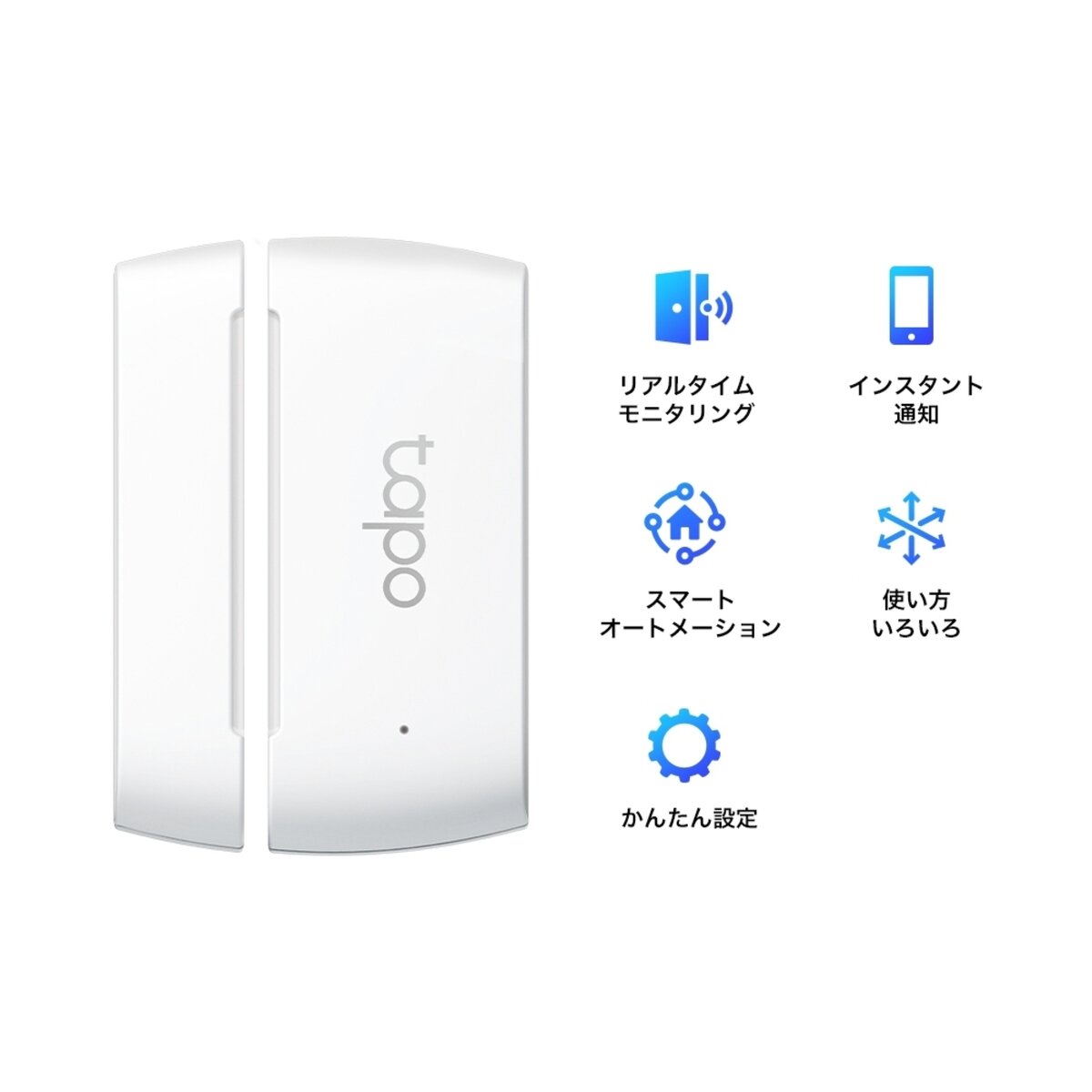 TP-Link Tapo T110 スマート接触センサー/ スマートリモコン＆ハブ Tapo TH11セット