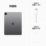 Apple iPad Pro (第6世代) 12.9インチ