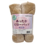 西川 あったか枕パッド CICA加工 2枚パック 50cm x 60cm ブラウン