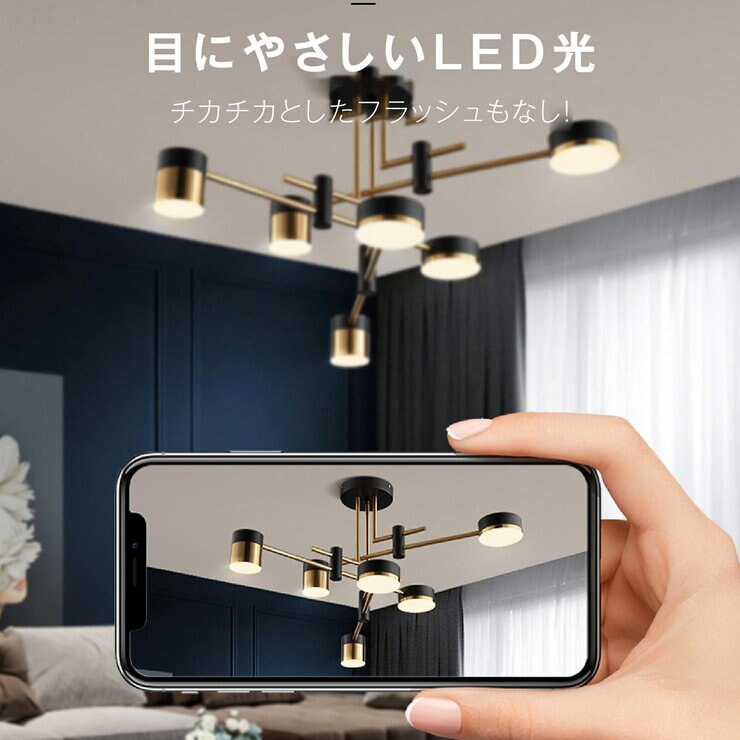 7Life モダン型 シャンデリアライト 電球色