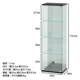 ガラスコレクションケース BAAL ブラック