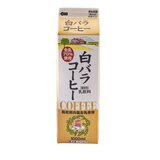 大山乳業 白バラコーヒー 1L x 2