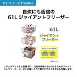 Haier 148L冷蔵庫 JR-SY15AR(H)