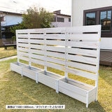 旭興進 エクスプラスタイリッシュフェンス 1580 with プランター (150 x 80 cm)