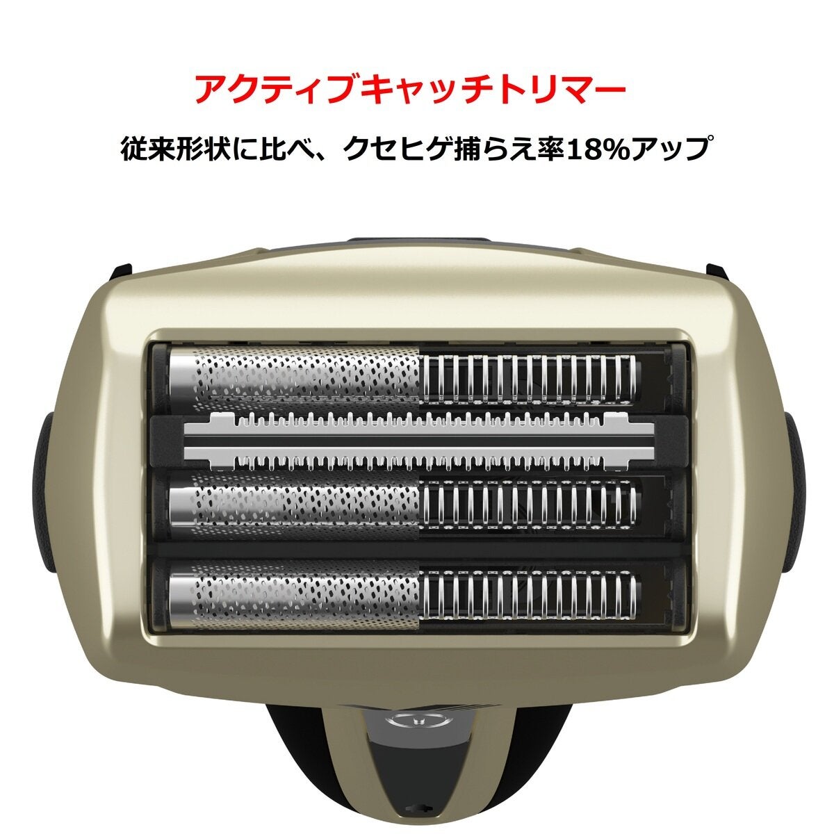 マクセルイズミ シェーバー ソリッドシリーズ IZF-V559 ゴールド