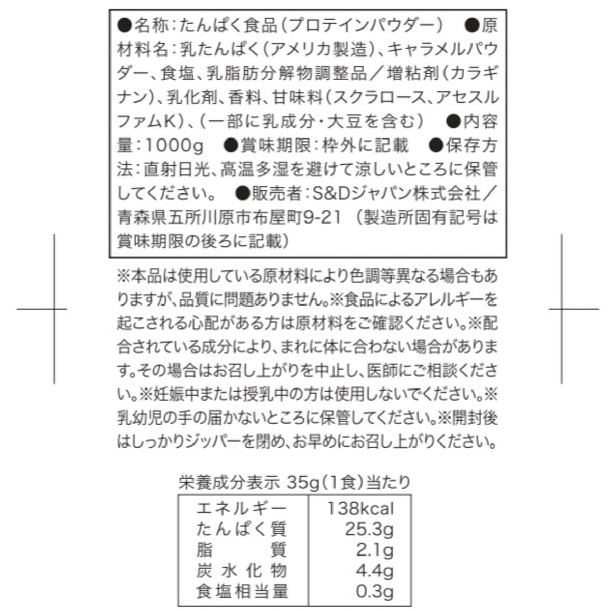 ナイトロテック プロテイン 100% ホエイゴールド ニューヨークキャラメル風味 1kg x 2袋