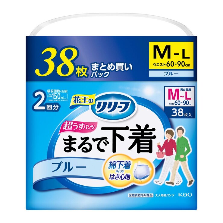 リリーフ まるで下着 パンツタイプ M~L 76枚 リリーフ まるで下着 パンツタイプ M~L 76枚