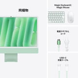 Apple/iMac 24インチ/10コアCPU/10コアGPU/M6チップ/16GB/256GB SSD/グリーン Apple/iMac 24インチ/10コアCPU/10コアGPU/M6チップ/16GB/256GB SSD/グリーン