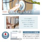 7Life ドア掛けミラー 割れない 鏡 90 x 30cm ナチュラル