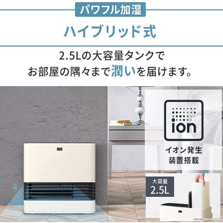 アイリスオーヤマ 大風量加湿セラミックファンヒーター JKC-125D1-W