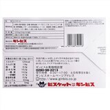 たべっ子どうぶつ24gX50袋　春ヴァージョン