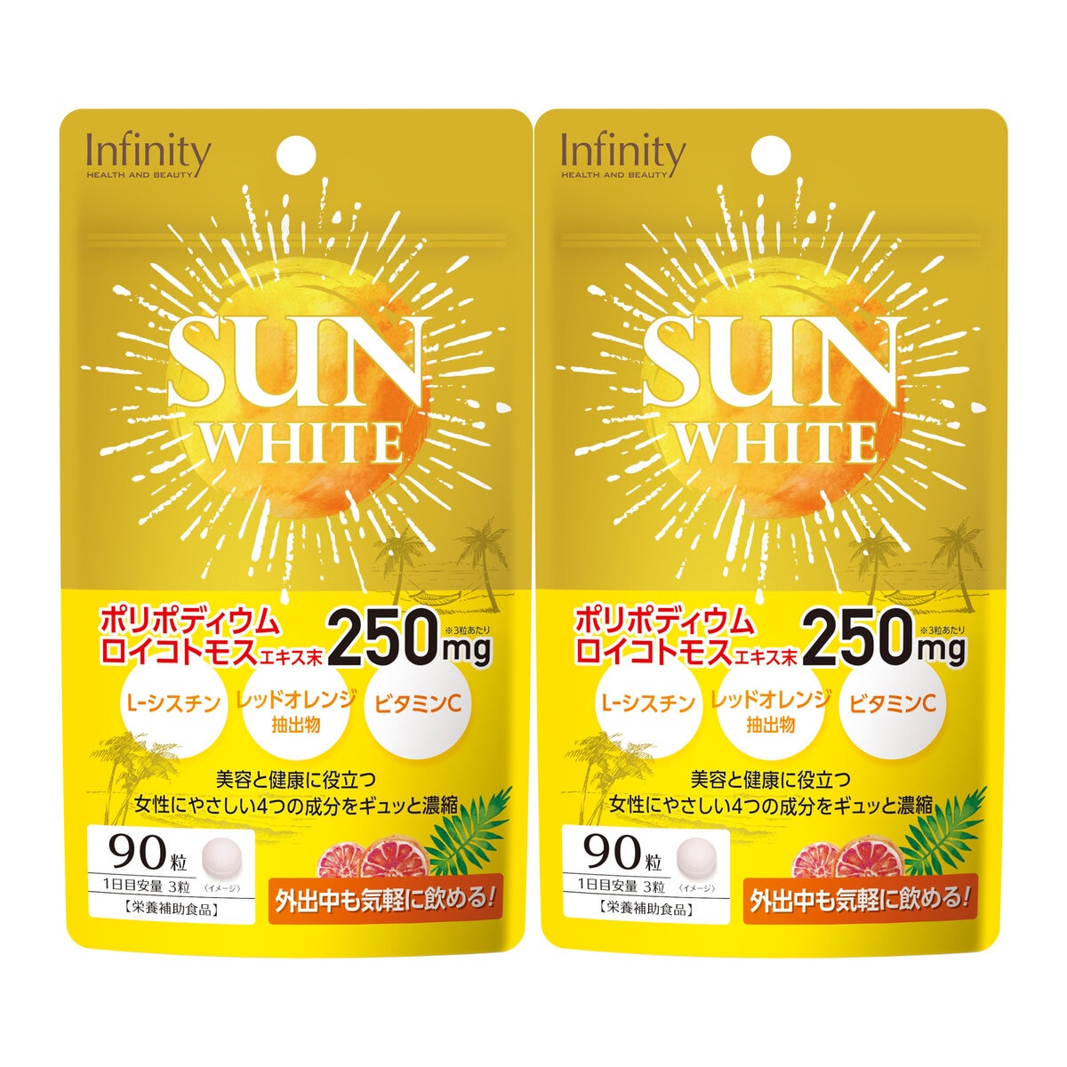 サンホワイト 90粒 X 2 Costco Japan