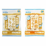 【冷凍】北海道産 ホッケ 450g & ホタテフライ 500g