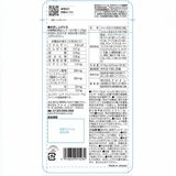 カロリー気にならないサプリ 脂質専用 90粒