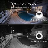 スイッチボット大容量バッテリー搭載 配線不要 防水防塵 屋外カメラ W2802000