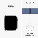 Apple Watch Series 9（GPS + Cellularモデル）- 41mmシルバーアルミニウムケースとウインターブルースポーツループ