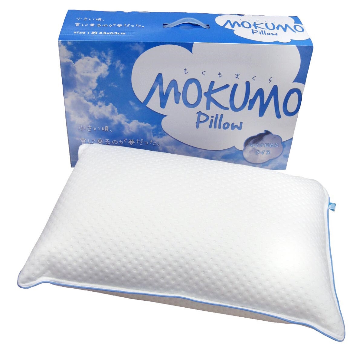 MOKUMO Pillow 雲型枕 約43×36cm 2個 MOKUMO ピロー | Costco Japan
