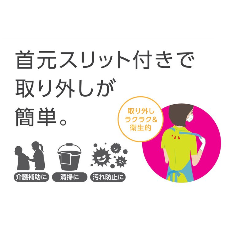 アイリスオーヤマ 使い捨てエプロン 介助者用 4色 / 60枚入り アイリスオーヤマ 使い捨てエプロン 介助者用 4色 / 60枚入り
