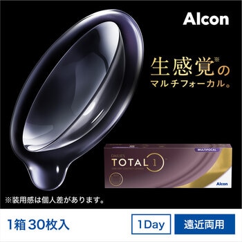 【処方指示書の提出が必要です】デイリーズ トータル ワン® マルチフォーカル 30枚入り (ベースカーブ 8.5)