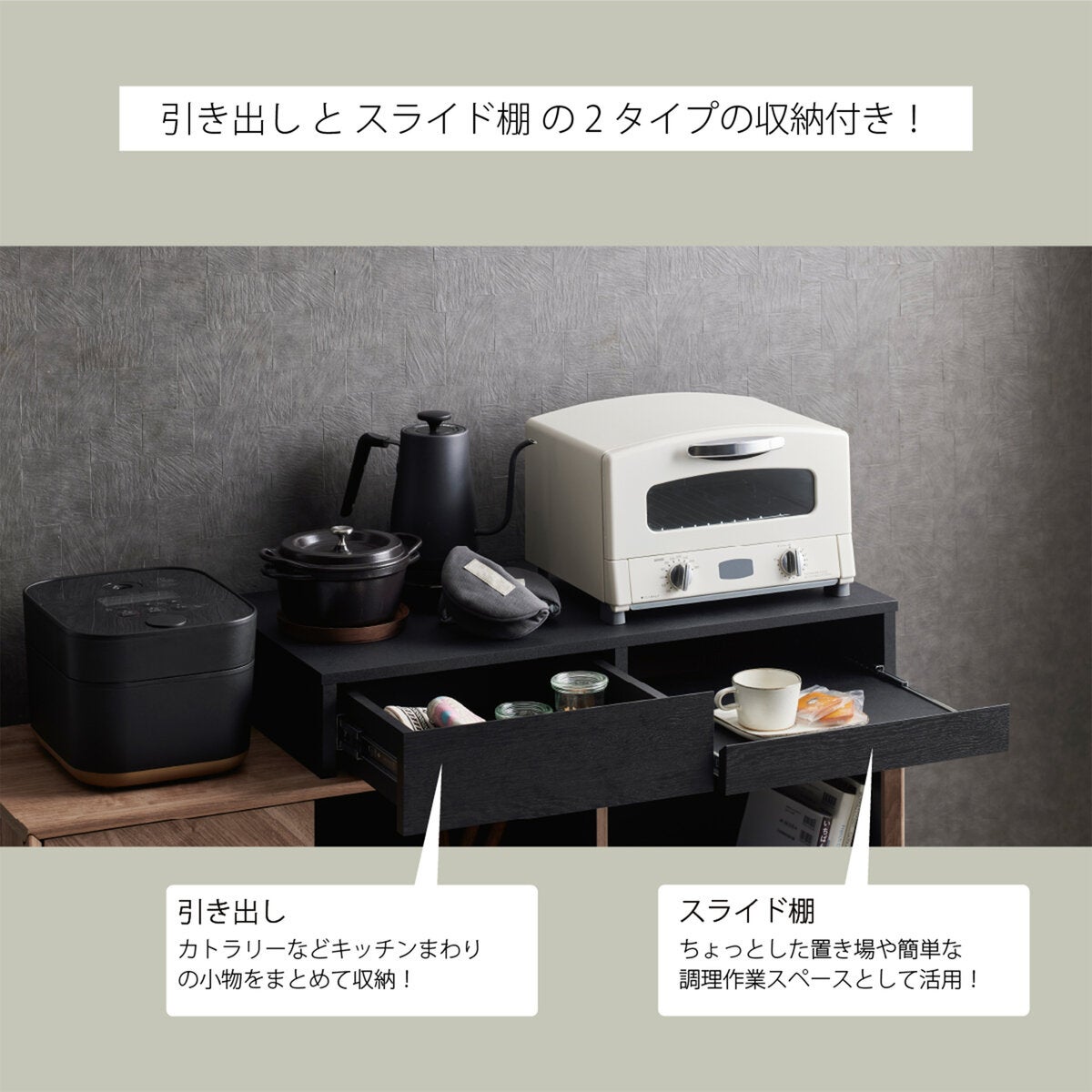 朝日木材加工 レンジ下トレー 完成品 朝日木材加工 レンジ下トレー 完成品