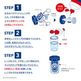 クリアケア 360ml x 3本 クリアケア 360ml x 3本