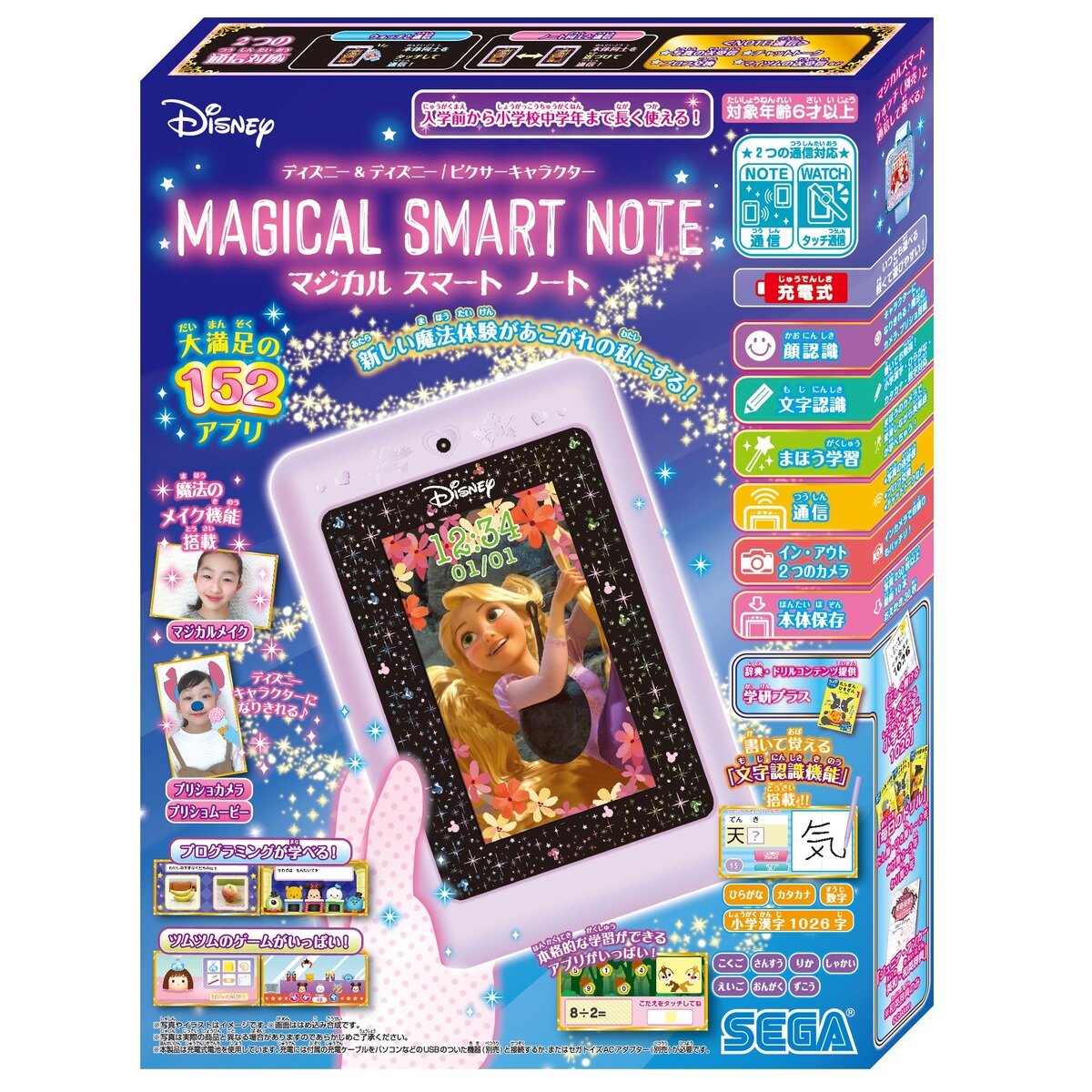 ディズニー ディズニー ピクサーキャラクター マジカルスマートノート Costco Japan