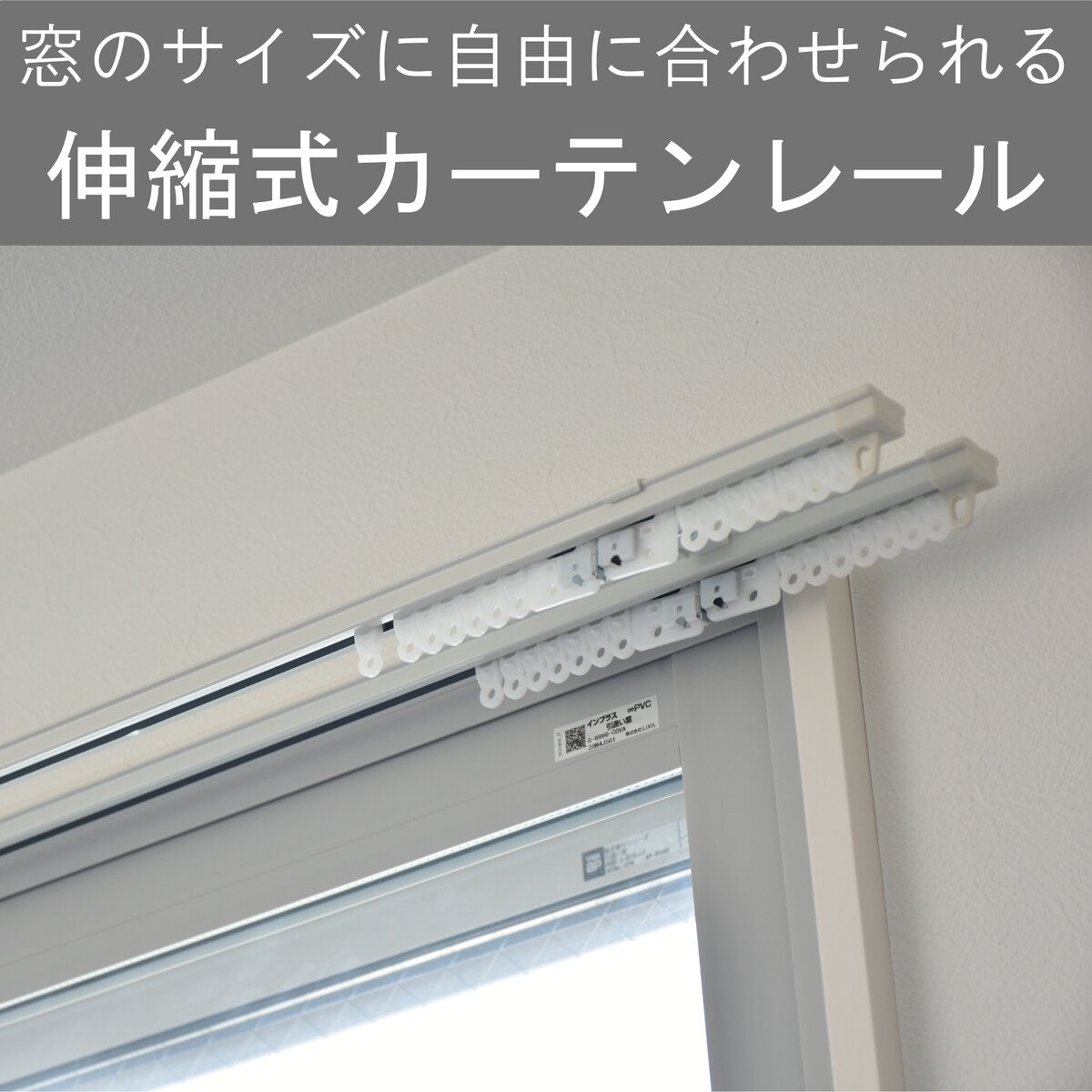トーソー カーテンレール AJ606 W4.0